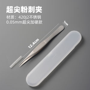 Extended Cell Clamp Blackhead Removal Beauty Tool Acne Pimple Extractor Fine Tip Nose Cleaner Skin Care Tool from China