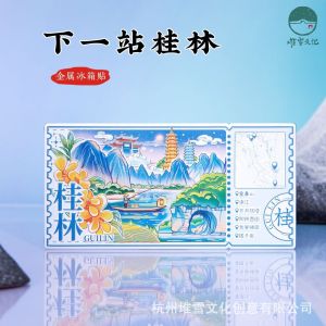 Guilin Original Cultural Creative Refrigerator Magnet Double Tower Moon And Sun Yangshuo West Street Tourist Souvenir