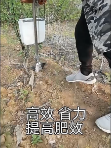 Fruit tree fertilizer fertilizer machine top dressing device orchard agricultural fertilization tool shovel fertilizer