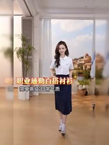 INMAN | Áo Sơ Mi Ngắn T Tay Ôm Body Thời Trang