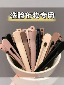 กิ๊บติดผมแบบหนีบข้างสำหรับทาครีมหน้าและแต่งผมสำหรับผู้หญิง สไตล์เกาหลี โลหะผสม ไม่มีการตกแต่ง