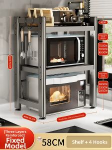 DOOPO | Durable Multifunctional Kitchen Appliance Rack