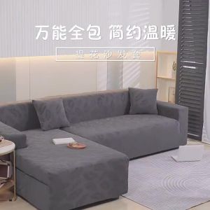 1/2/3/4 Seater Jacquard Sofa Cover Thickened L Shape Couch Protector Stretchable Furniture Protector