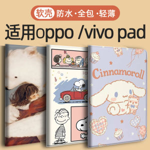 Full Cover Anti-Fall Protection Case for Oppopad4 pro Compatible with Vivo Pad2 Vivopad5 Iqoo Shell Iqoopad5 Neo OnePlus Pad/Air2
