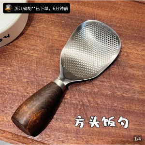 Stainless Steel Walnut Wood Handle Rice Spoon Stand up Kitchen Cooking Utensil Home Use Non-Stick Food Grade Wooden Spoon