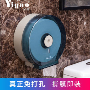 Large Roll Toilet Paper Holder Waterproof Wall Mounted Hotel Home Bathroom Plastic Hardware Bulk Paper Towel Box Tissue Tube