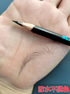 Tattoo Makeup Artist Special Line Eyebrow Pencil Female Long Lasting Waterproof Sweatproof Fadeless Khaki Color Nature Wild Eyebrow