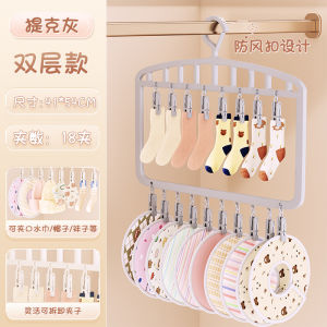 Baby Clothesline Multi-clamp Socks Drying Rack Multifunctional Home Use Newborn Childrens Socks Storage Hanging Clothes Rack
