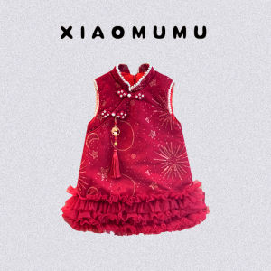 Princess Style Childrens Cheongsam Vest Dress New Year Visiting Clothes Cotton Fleece Lined Girls Traditional Chinese Costume