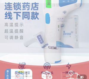 Infrared Non-Contact Thermometer Berrcom Medical Grade Household Accurate For Infants Non-hydrargyrum {SG Store}