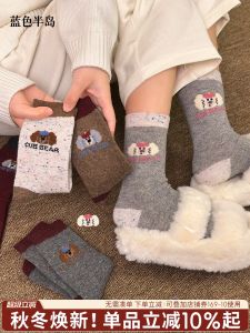 Thickened Fleece Warm Mid-calf Socks for Women Autumn Winter Thermal Thick Womens Socks Blue Peninsula Brand Nylon Fabric