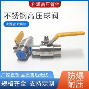 Van Cầu Thép Không Gỉ 304 Áp Suất Cao Van Khí Nguồn Thẳng Hai Đầu Có Rãnh Van Cầu Q11F-64PDN15