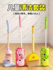 Childrens Broom And Dustpan Set Duckling Shape Educational Toy for Role Play Housekeeping Boys Intelligence Development
