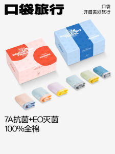 Disposable Cotton Underwear for Children Antibacterial Flat Angle Pants Daily Throw Away Travel Essential for Boys And Girls