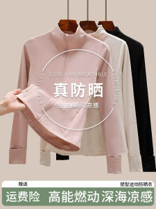 Womens Summer New Cool Feeling Sun Protection Clothing Slim Fit Yoga Outerwear Breathable Sport Top Stand Collar Long Sleeve