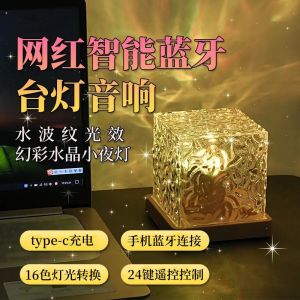 Square Dynamic Atmosphere Light Sunset Projection LED Nordic Small Night Lamp Wave Pattern Ambient Light Home Decor Lighting