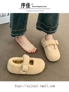XUJIA | Inner Heel Height Increased Winter Warm Furry Shoes