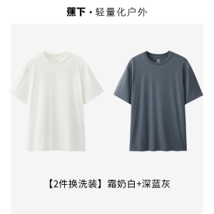 Quick Dry Cool Feeling Mens T-Shirt Short Sleeve Breathable Base Shirt Ultra Light Windproof Quick Dry Outdoor Clothing