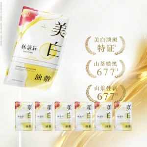 Forest Cabin | Camellia Brightening Hydrating Anti-Wrinkle Mask