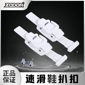 Speed Skating Roller Skate Buckle Micro Adjustment Spider Buckle Lock Buckle Inline Skating Shoe Fastener ZODOR Professional