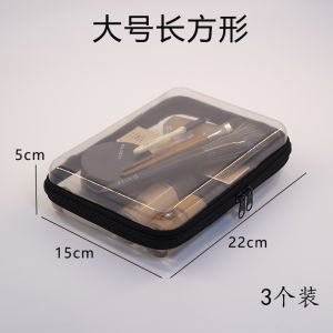 Transparent Waterproof Dustproof Fitness Cosmetic Travel Storage Bag Multi-Functional Convenient Carry PET Plastic Organizer Box