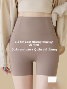 MiiOW | Quần bó sát cạp cao cho nữ mùa hè mỏng định hình cơ thể quần lót chống ánh sáng mới 2025 quần bó sát bụng