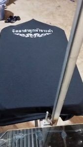 เสื้อคนงาน เสื้อยืดคอกลม เสื้อยืดสกรีน เสื้อแถม เสื้อแจก เสื้อใส่ทำสวน เสื้อใส่ทำงานกลางแจ้ง เสื้อคอกลมสีล้วน ตัวละ 42 บาท