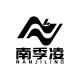 Nanjiling