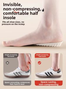 MICUI | Invisible Comfortable Non-collapsible Height Increasing Insoles 1cm