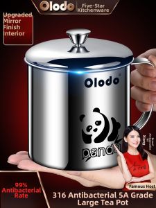 Olodo | Food-Grade 316 Stainless Steel Tea Separating Cup