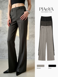 PIAOYA | Silky High Waist Loose Trousers