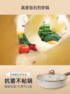 DOVADO Medical stone Non Stick Frying Pan Large Capacity Healthy Fry Pan Kuali with Lid