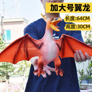 Đồ Chơi Khủng Long Mềm Phát Âm Mô Phỏng Lớn Cho Trẻ Em Quà Tặng Cho Bé Trai Và Bé Gái Đồ Chơi Động Vật Thực Tế Eleka