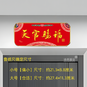 Must Buy Trending Horizontal Entrance Door Number Plate Self Adhesive Decorative Room Sign Popular Hanging Plaque Home Decor