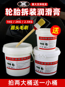 Bộ Dụng Cụ Bơ Trơn Lốp Xe Hơi Xilin Vá Lốp Bơ Trơn Lốp Trống Dụng Cụ Bảo Dưỡng Ô Tô Dụng Cụ Sửa Chữa Lốp