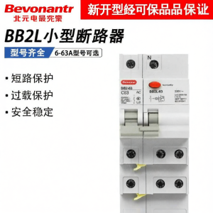 Compact Residual Current Circuit Breaker 6-63A 1P+N/3P+N