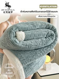 JIFANPAUL | Winter Thick Fleece Blanket