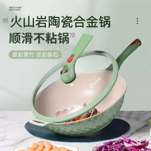 Volcanic Rock Non-Stick Flat Bottom Wok Pan for Gas And Induction Cooktops Home Use Multi-Function Cooking Utensil