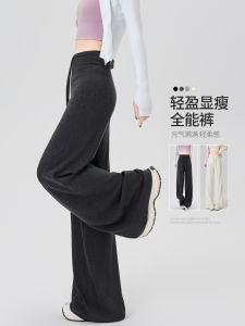 Sporty Womens Yoga Pants High Waist Straight Leg Casual Sweatpants Drapey Slimming Wide Leg Pants Outerwear Spring Autumn