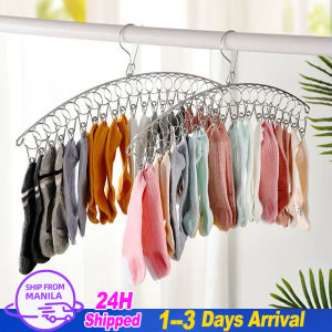 Fast Shipping🔥16 Clips Stainless Steel Clothes Drying Hanger Windproof Clothing Rack Socks Underwear Holder Laundry Hangers
