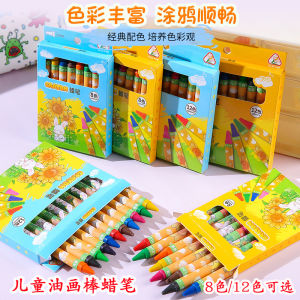 ของขวัญวันเกิด DIY ของเล่นขนาดเล็ก ของเล่นวาดสีด้วยไม้ ของขวัญเล็กๆ น่ารักๆ สำหรับเด็กอนุบาล ของเล่นสำหรับเด็ก