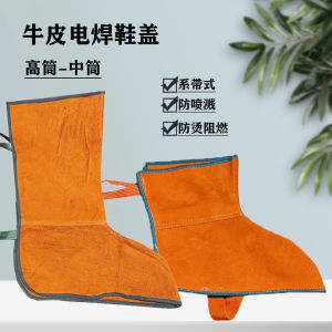 Leather Shoe Covers Heat Resistant Welding Foot Protection Covers Outdoor Universal Medium Tube Height Shoe Cover
