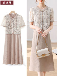 Elegant Chinese Style Two-Piece Set Summer Dress for Mom Middle-Aged Women Fashionable Button-Up Skirt Polyester Fiber round Neck