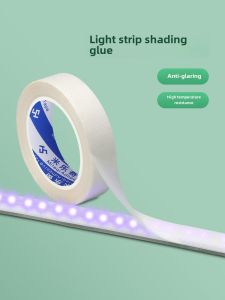 Light Strip Shading Sticker Soft Light Ceiling Lamp Led Lampshade Anti-Piercing Eye Weakening Light Protection Eye High Temperature Dustproof Sticker
