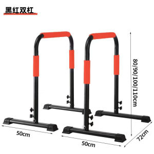 Indoor Fitness Double Bar Home Use Childrens Arm Curl up Pull up Split Style Double Bar Push up Bracket Exercise Equipment