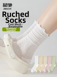 JINGCHI | Summer Lightweight New Anti-odor Postpartum Socks Lace & Solid Designs