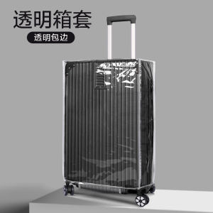 Durable PVC Transparent Luggage Cover Travel Suitcase Protector Reusable Waterproof