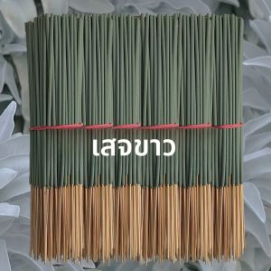 White Sage Lavender กลิ่นหอมอโรมามิ้นต์สดชื่นสําหรับลานบ้าน ระเบียง ริมสระน้ํา แคมป์ปิ้ง สวน ขดลวดธูปกลางแจ้ง