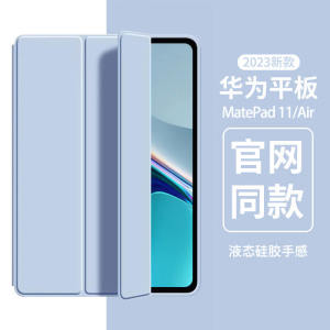 Ốp Lưng Bảo Vệ Toàn Diện Cho Máy Tính Bảng Huawei MatePad 11 pro 10.8 Inch SE 10.4 Inch Mate pro 12.6 Inch 2021 Air 11.5s Chống Rơi