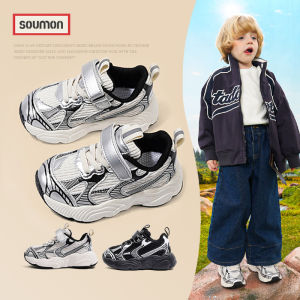 SOUMON | Childrens Mesh Breathable Dad Shoes Sneakers